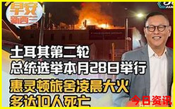 适合带4岁宝宝去旅游的地方